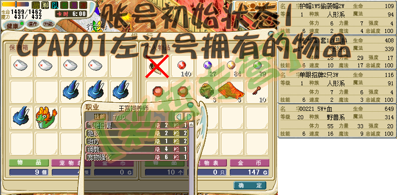 账号初始状态I.jpg