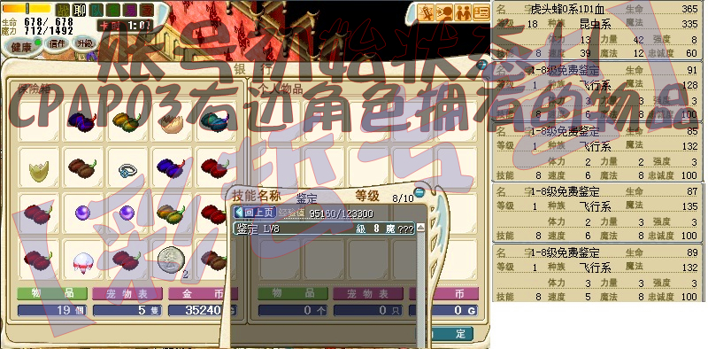 CPAP03右边.jpg