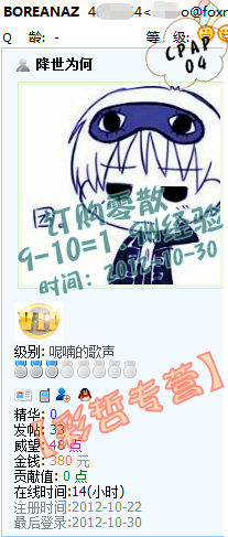 CPAP04名帖.jpg