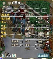 已结