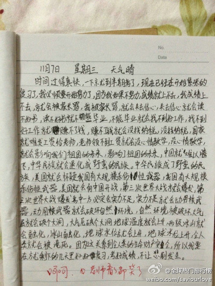 2704421_16.jpg