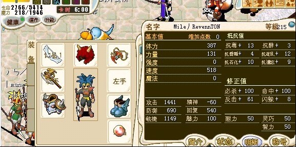 非R战斧头套33M带2水晶