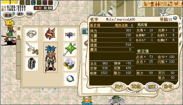 非R暗影套30M不砍