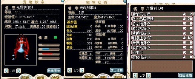 结