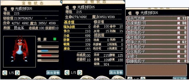 结