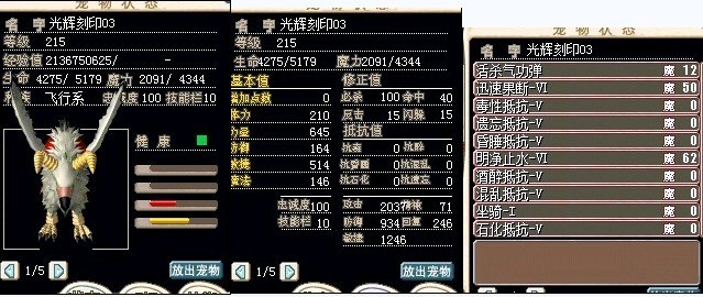 结