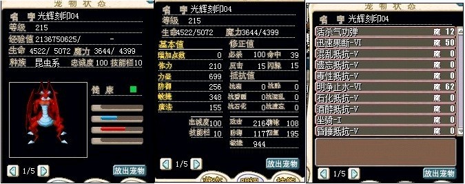 结
