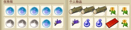 换炎之心、地之心、冰霜之眼、圣十项链、7欲之书 ！！！花心只换炎心或地心。只换不卖