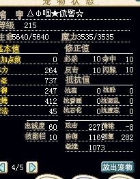 红暴1.jpg