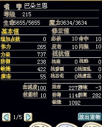 红暴2.jpg