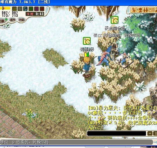 XN3FOWC~G37UL4{@180K9{W.jpg