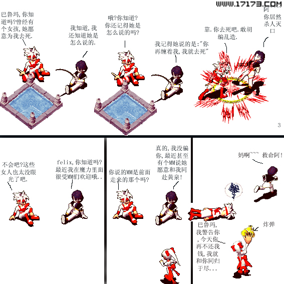 001-2.jpg