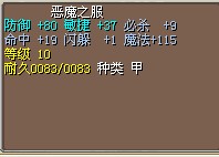 已结