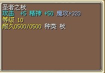 满精神满魔攻满耐久