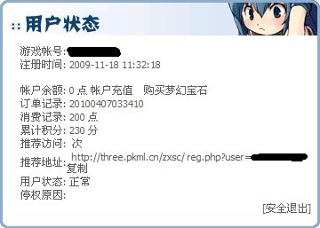 记录.jpg