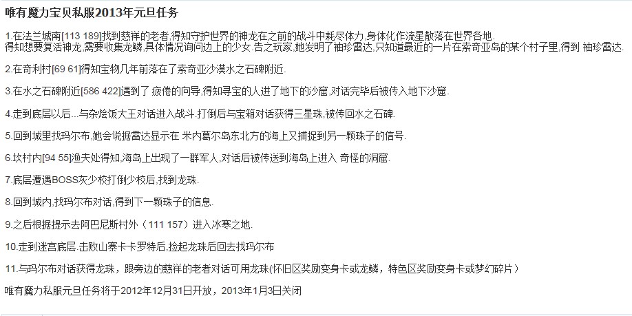 元旦任务.jpg
