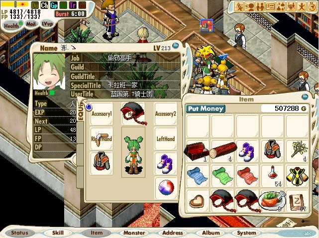 斗神.jpg