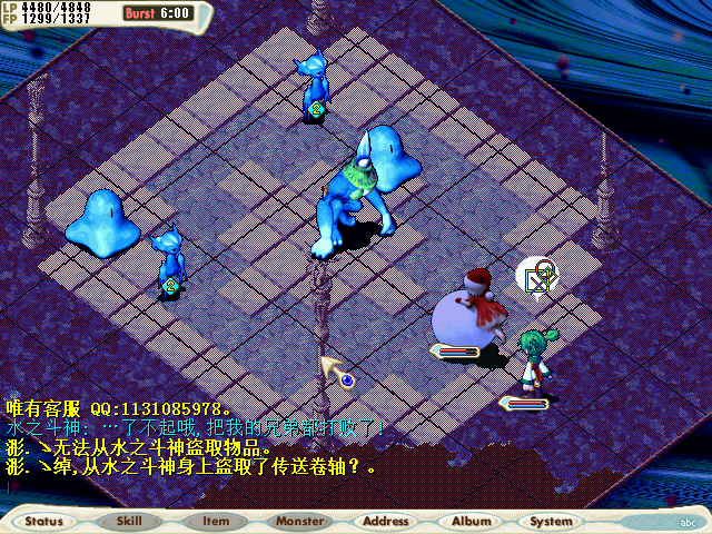 水 .bmp