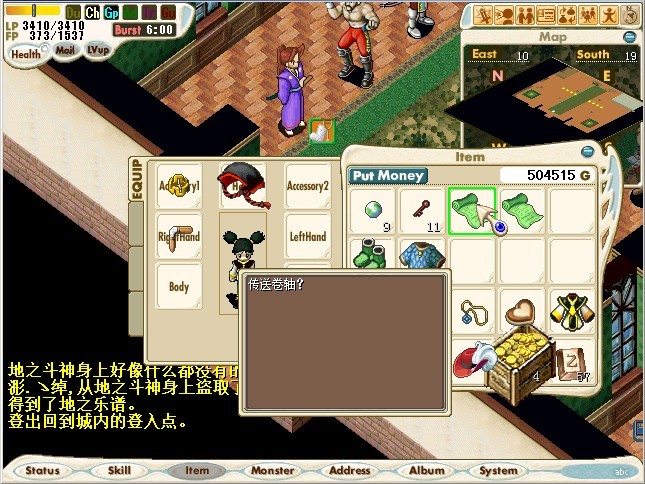斗神之书.jpg
