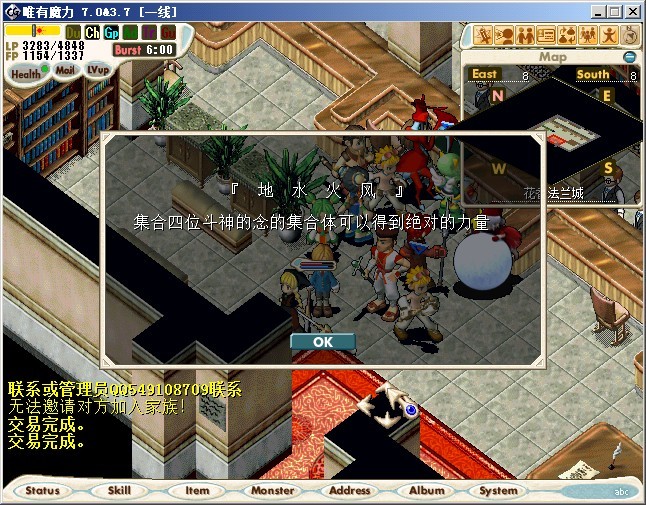 对话框.jpg