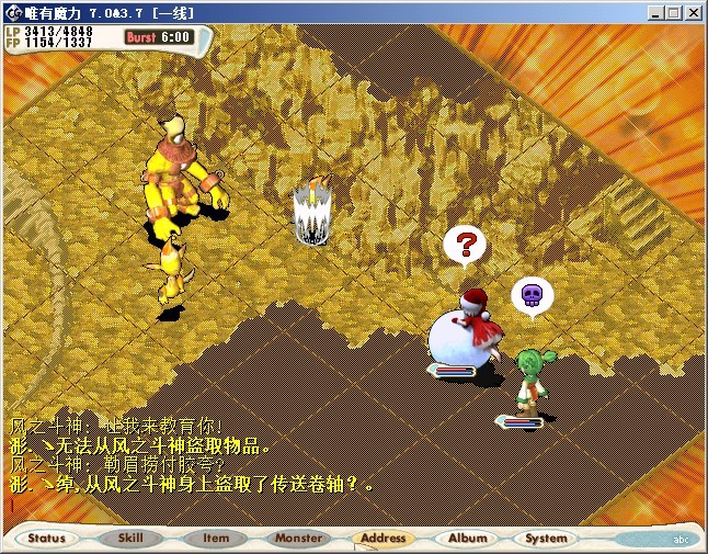 风.jpg