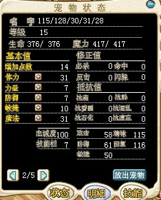 04000 星菇