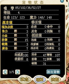 04000 武装骷髅