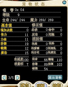 0系 满D 蓝鬼