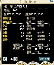 血改.jpg