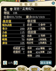 血改口.jpg
