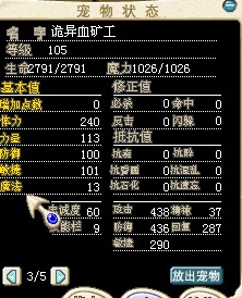 血哥布林.jpg