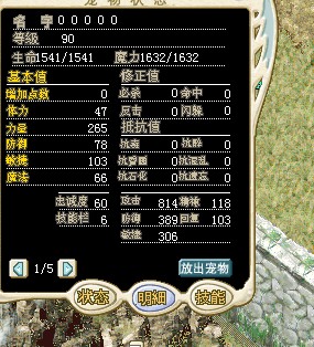 QQ截图20130109155417.jpg