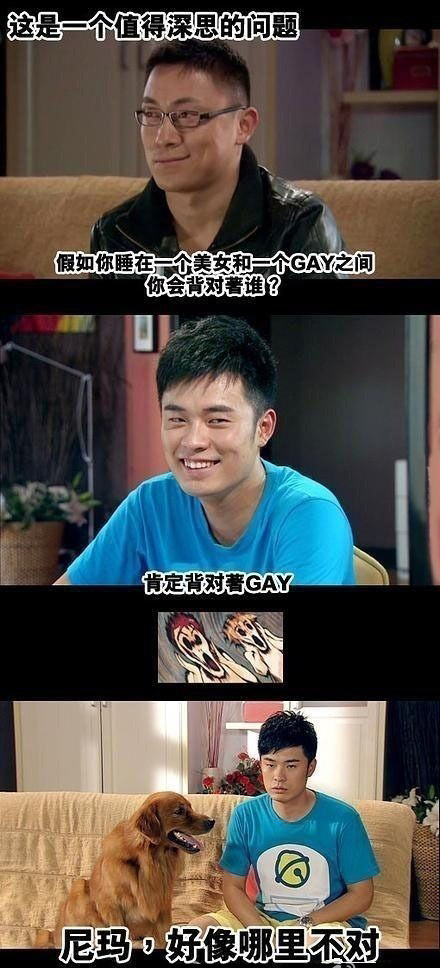 你会背对着谁？