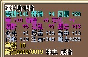 敏戒