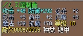 2X