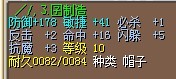 4X(结)
