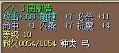 3X