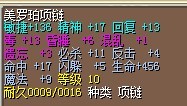 7X（结）