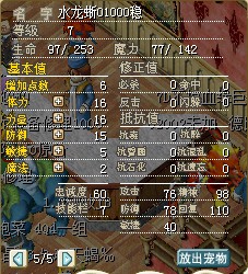 水龙.jpg