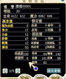 QQ截图20130111141659.JPG