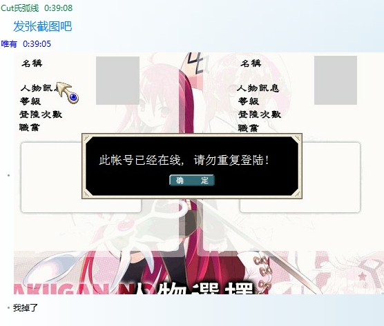 此时，“鉴定出个未来”通过了楼主的QQ验证，开始交流