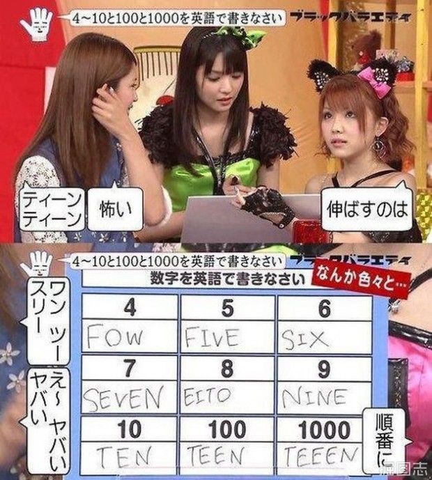 这英语