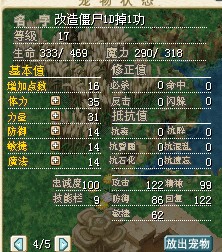 QQ截图20130124171251.jpg