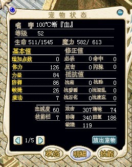 火1.jpg