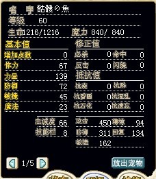 巨牙.jpg