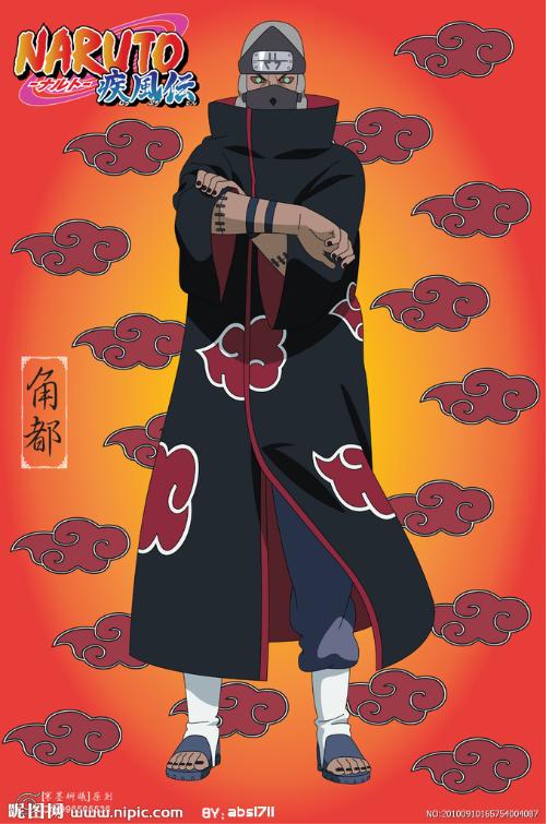 角都.jpg