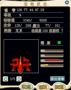 QQ截图20130129095411.jpg