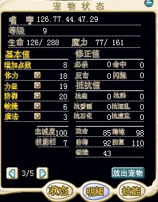 QQ截图20130129095426.jpg