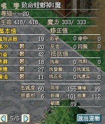 螳螂1魔.jpg