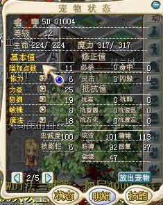 火刀.jpg